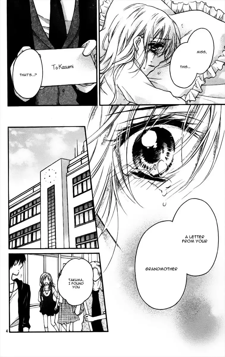 Hatsukoi Kouho Chapter 0 7